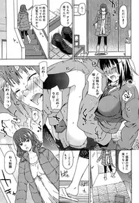 [China] Rape & Release