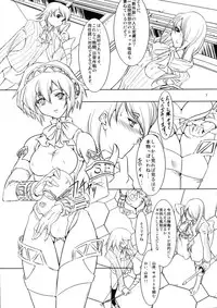 (C78) [Fakestar (Miharu)] FD (Various)