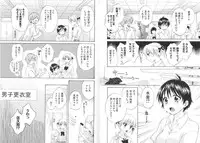 [Pon Takahanada] enTRANS Vol. 01