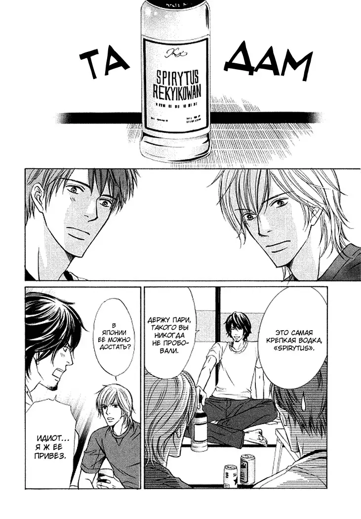 I'll Be With You Tomorrow