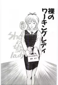 [Hotta kei]Milky Romance