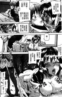 [Ashiomi Masato] Emotion Island [English] [Incomplete]