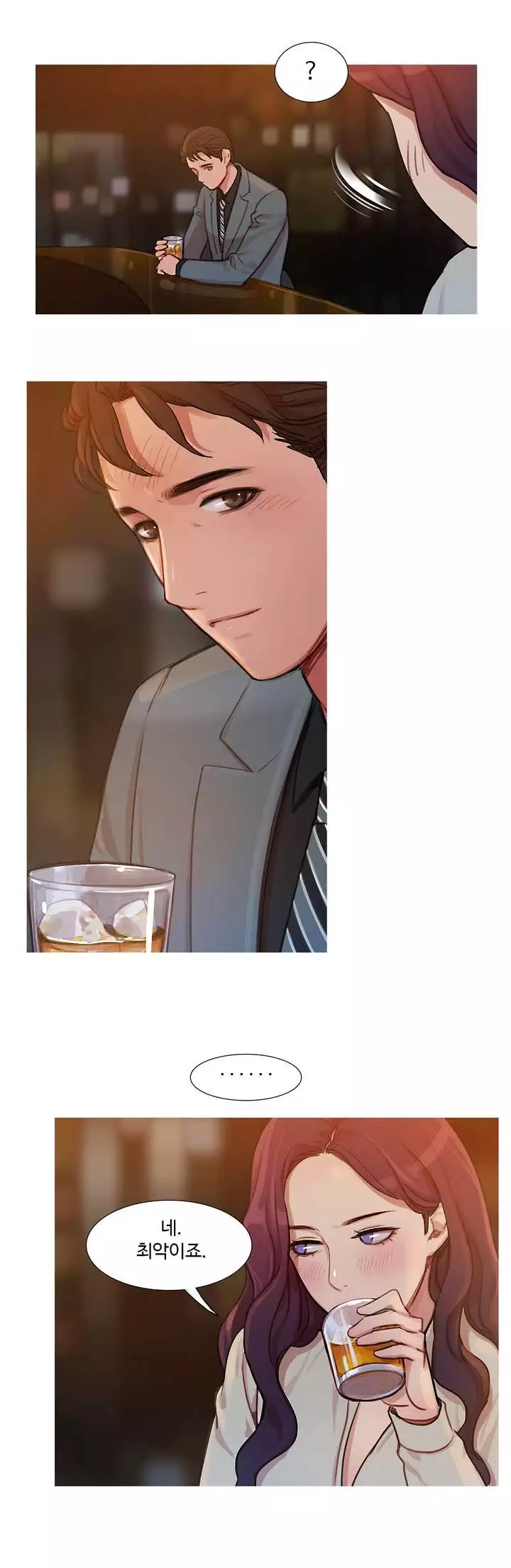 Scandal of the Witch Ch.0-34