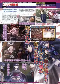 BugBug 2011-08 Vol. 204