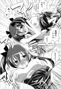 [Mochizuki Nana] SukuFuru.