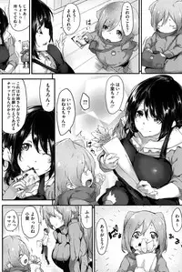 [Rokuichi] Koiiro Fragment [Digital]