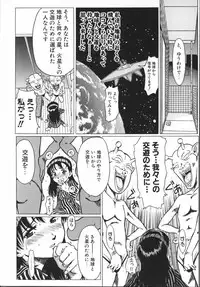 [Hikarino Daichi] Premium