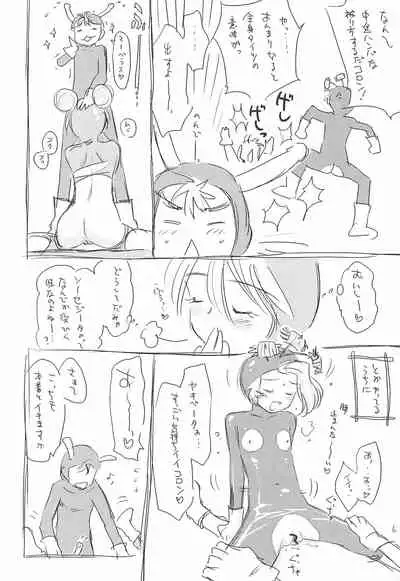 Let's Hamrins Taisou!!