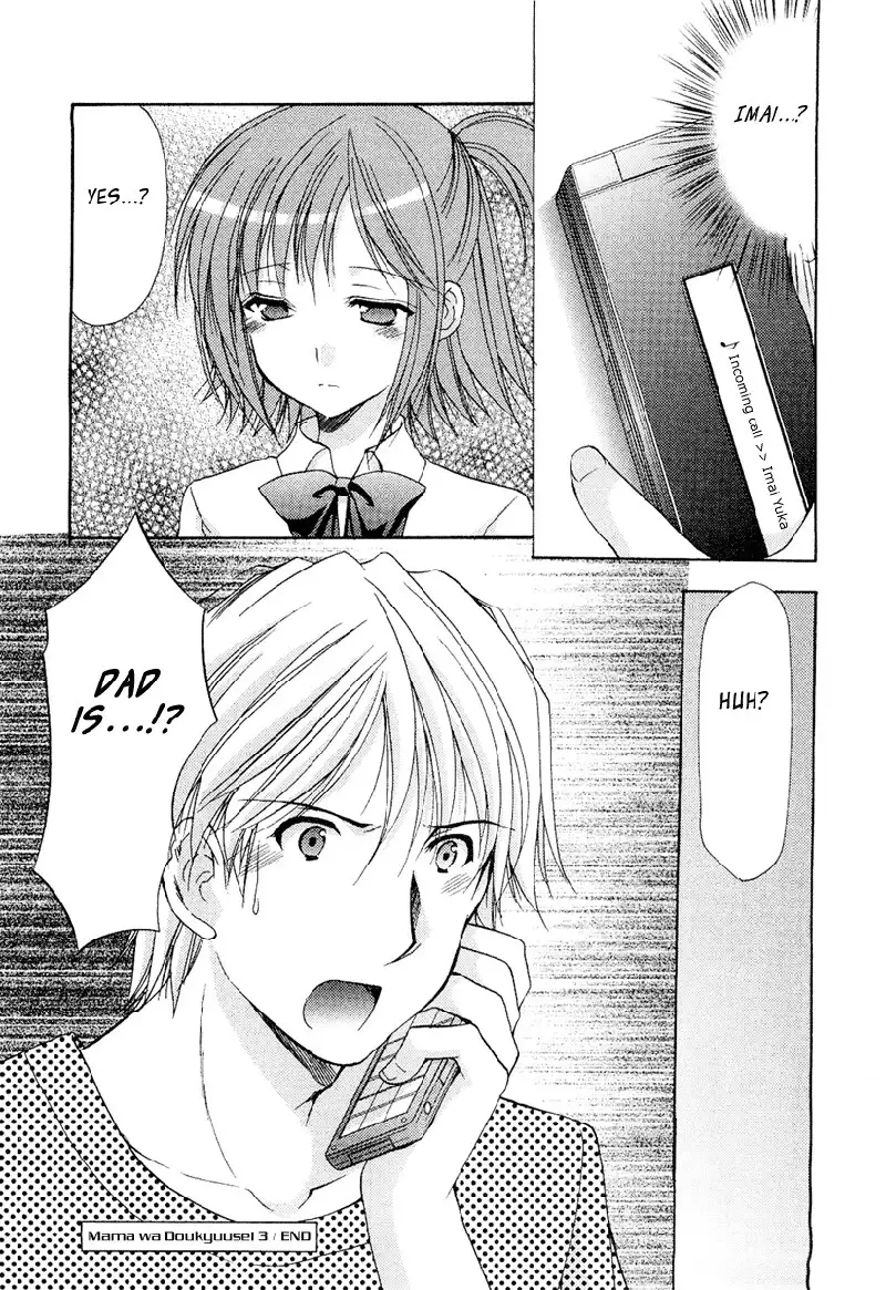 My Mom Is My Classmate vol3 - PT30