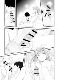 Please Let Me Hold You Futaba-San! Ch. 1-4