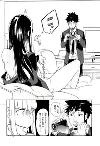 (SUPER20) [goo-paaa (ocha)] Vladivostok no Yoru wa Samui (DARKER THAN BLACK)