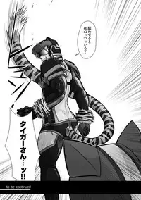 [Pagumiee (Kenta)] Tatakae!+++ (Plus-san)!! [Digital]