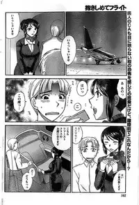 Doki! Special 2008-11