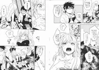 (SPARK6) [chokie (Ocha)] oasis siesta