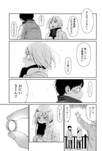 [Higashiyama Show] Implicity