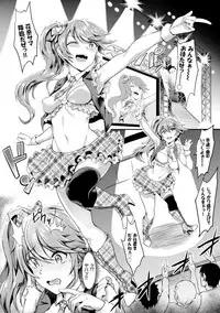 [Puyocha] Muttsuri Bitch [Digital]