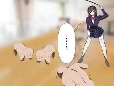 Imomushi Ningen Cafe