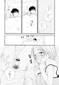 [Inomoto Rikako] Houkago Nyan Nyan