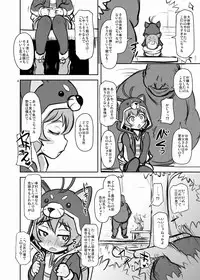 [HellDevice (nalvas)] Gojarubon (Battle Spirits: Burning Soul) [Digital]