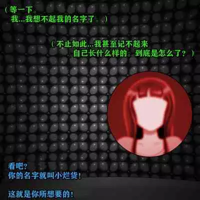 Andrea Story（有条色狼汉化