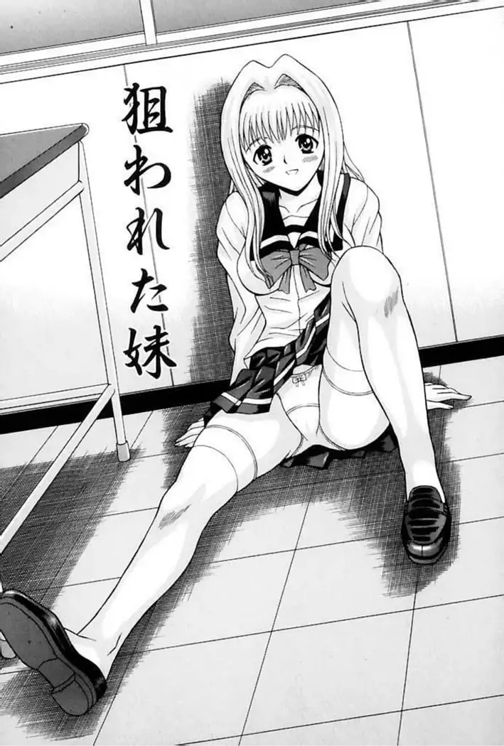 Chouka Geki Ou-sama Game