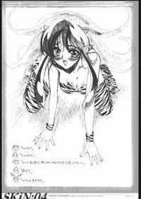 [WRENCH STUDIO] SKiN 04