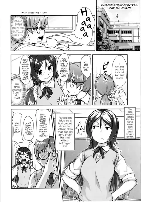 JosOna Ekstasis! Soushuuhen