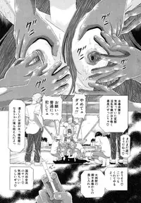 [Utamaro Kakinomoto] Body Language