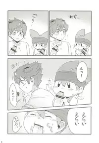 Raimonchu Haruno PanPan Matsuri