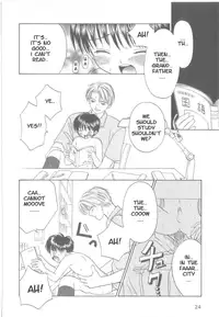 Private Lesson (yaoi)