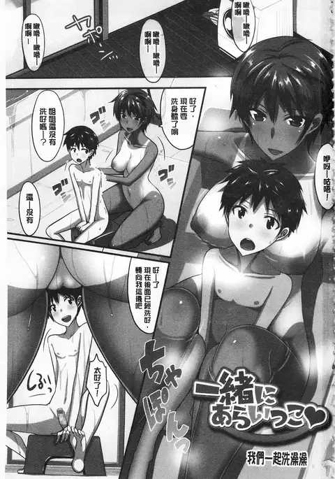 濃恋乙女 濃戀乙女