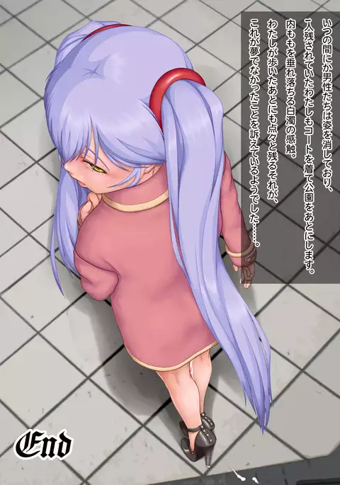 Faeries Wear Boots 4th +