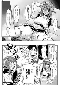 [Kosuke Haruhito] Maid In Nyanko