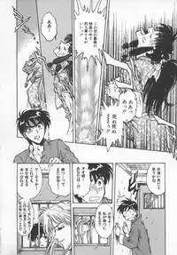 [Funabori Nariaki] Reijou Hyakkaten