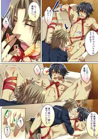 [Kairi] Koisuru Recipe