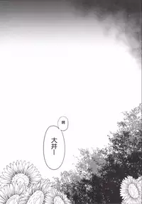 (SC65) [Rorinoutage (Shimantogawa)] Ooicchi wa Teitoku no Iinaricchi (Kantai Collection -KanColle-) [Chinese] [冰棒兔個人漢化]