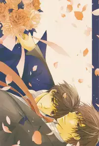 [Kinuta Nana] Hanataba Mitai ni Daitekure