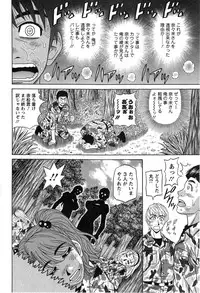 [Ozaki Akira] E S P ! Ch. 1-9