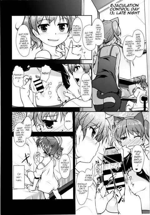 JosOna Ekstasis! Soushuuhen