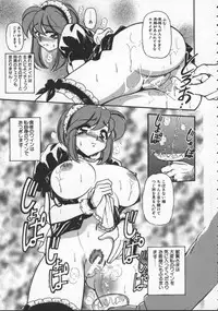 [Mercy Rabbit] Pleasure Paradise