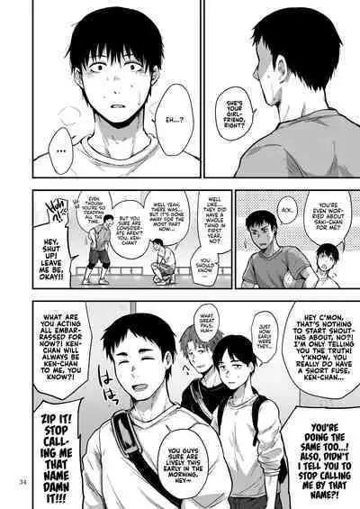 Saki to Mika | Saki and Mika