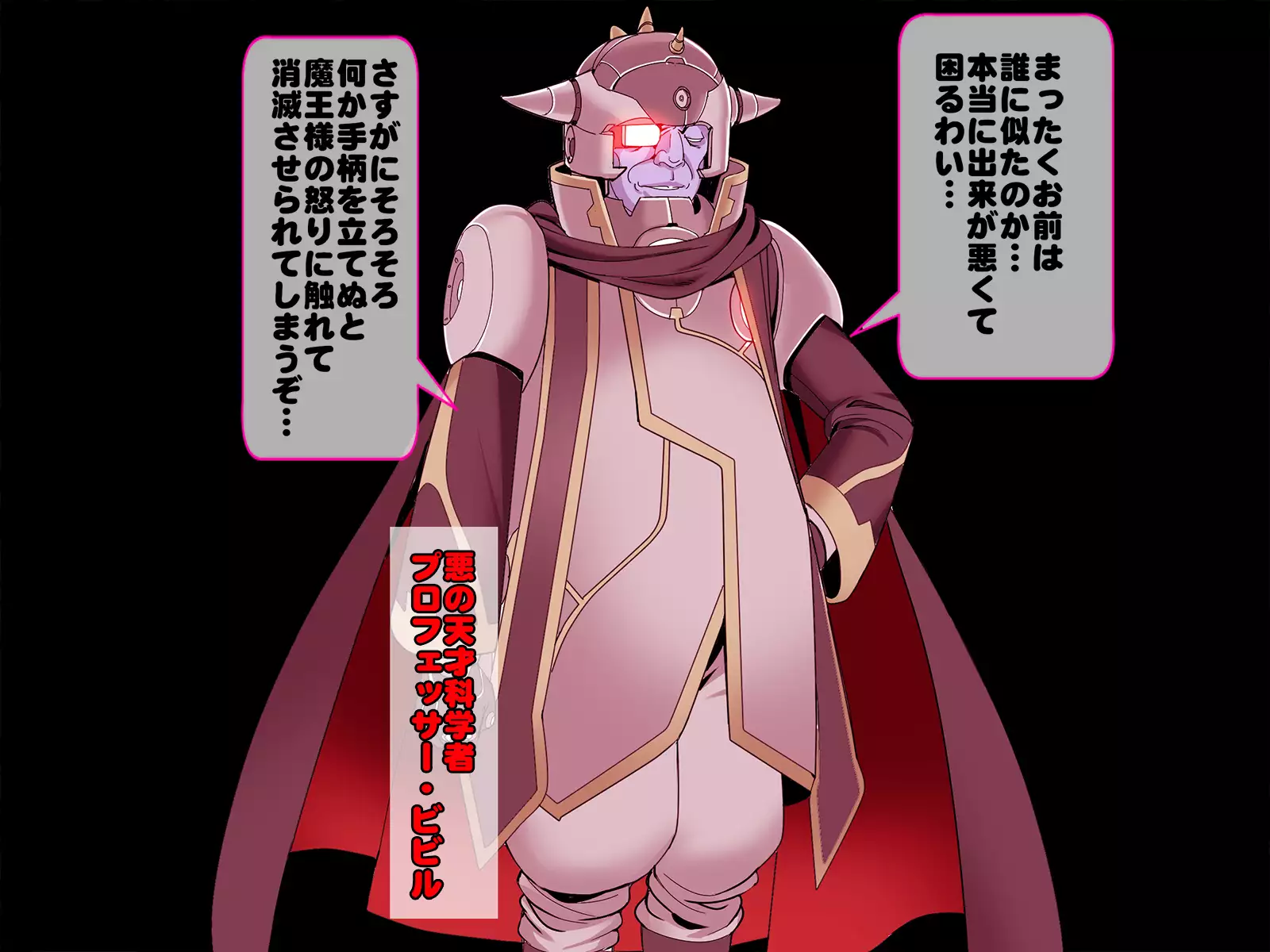 Henshin Heroine Haiboku! Ore no AZITO