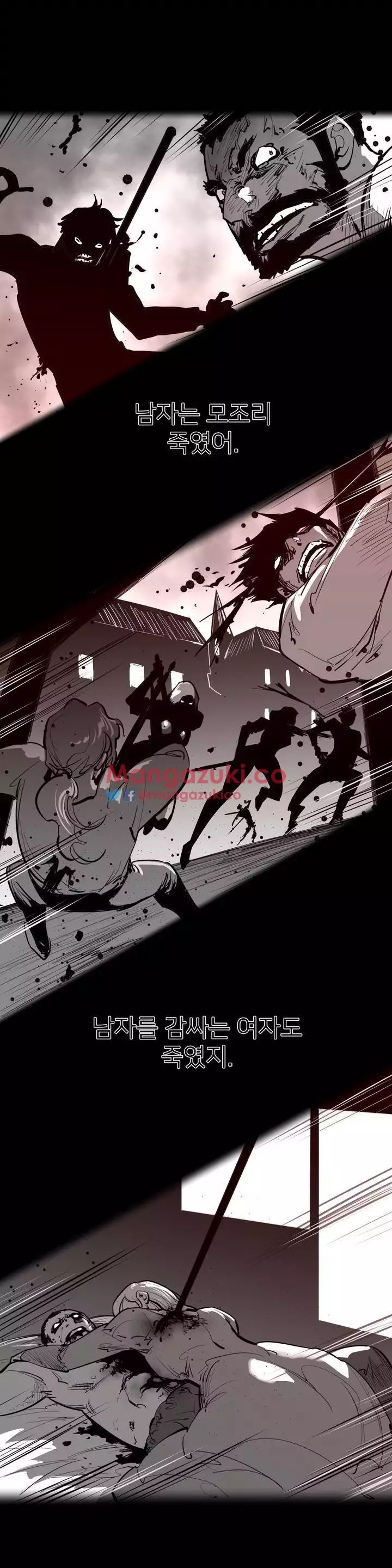 Perfect Half Ch.1-43