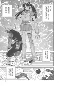 [Sakai Hiroyasu] Love & Fool