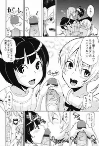 COMIC Tenma 2012-04