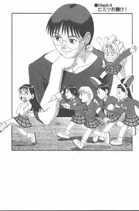 [Saigado] Hinomaru-Kun no Hen!