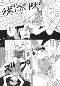 [Hirokawa Kouichirou] A to Z