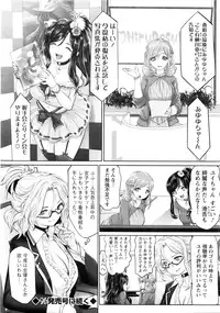 Action Pizazz DX 2016-03