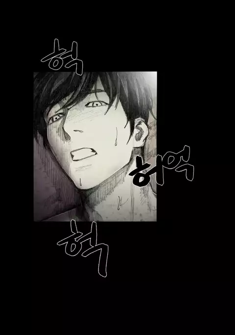 House of Dolls Ch.0-16