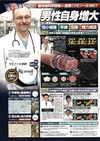 Action Pizazz 2010-01